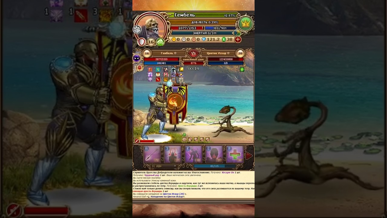 Цветок Исхар (20) Бюджетный каст. 