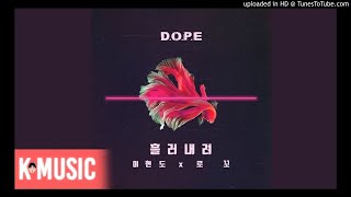 Video thumbnail of "D.O (이현도), LOCO(로꼬) - D.O.P.E"