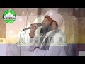 Manqabat by hafiz muhammad ehsan ur rehman tayyabi khatm sharif hazrat imam hussainas 0104 2017