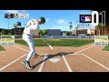 MLB 19 Road to the Show - Part 1 - The Beginning - YouTube