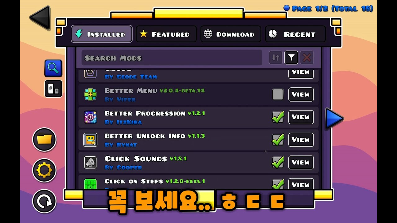 Menu Loop Geode 지메 모드(geode) 적용법! - YouTube