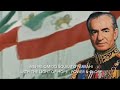 Iranian imperial song  bahre pahlavi