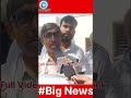 #viralvideo #trending #shorts लोगो का दावा 1931 से OBC जाति गड़ना नहीं हुई DDNRST