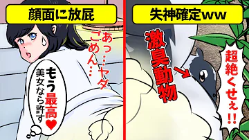 تحميل ol おなら تحميل ol おなら