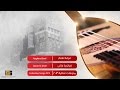 فرقة نغم قران يا غالي Nagham Band Quran Ya Ghali فرقة نغم قران يا غالي Nagham Band Quran Ya Ghali