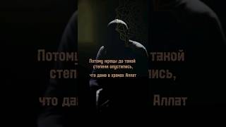 Что Творили Жрецы В Храмах Богини Аллат? #Shorts