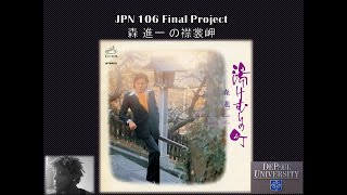 JPN106 Final Project