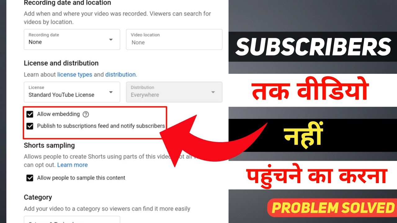 my youtube subscribers not getting video notifications | Youtube notification problem