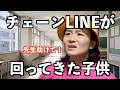 【子供モノマネ】子供がやりそうなこと真似してみた