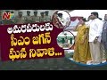 CM YS Jagan Pay Tributes To Police Martyrs On Police Commemoration Day