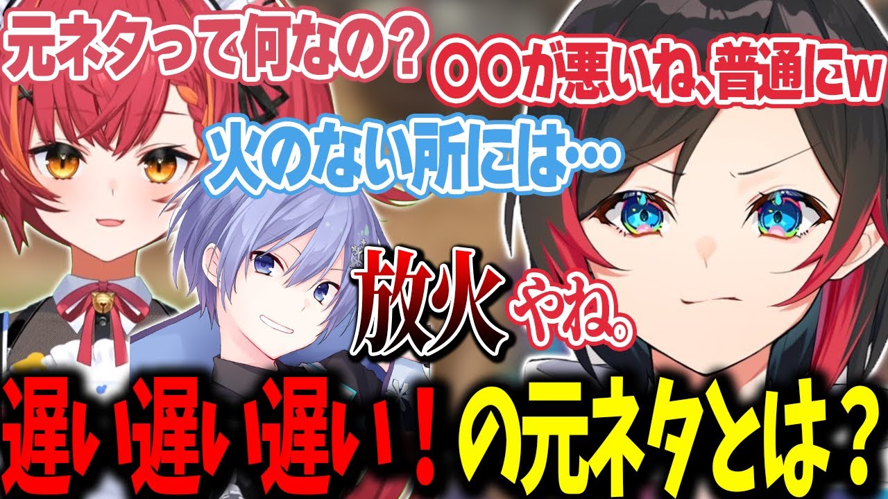 CR うるか Tシャツ 遅い遅い遅い APEX】うるかさんの代名詞“遅い遅い遅い！”の元ネタはなに？【うるか