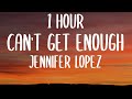 Jennifer Lopez - Can&#39;t Get Enough (1 HOUR/Lyrics) Ft. Latto