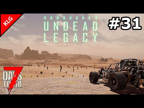 Видео: 7 Days To Die ► UNDEAD LEGACY ► ОПАСНАЯ ПУСТЫНЯ