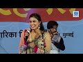 Ye Jo Sili Sili Ye Aundi Ye Hawa | Sarrika Singh Live | Mp3 Song