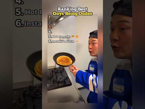 Ranking Guys Being Dudes Videos 😎 #best #tiktok