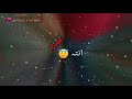 حلات واتس زيد الحبيب العشق الابدي تصميم يخبل بداعت امك اذاعجبك خلي لايك واشترك