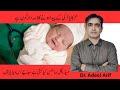 Who Is Responsible for a Baby Being a Boy or a Girl? | What Medical Science Says