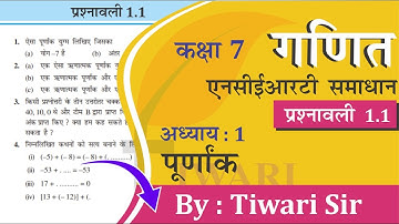 NCERT Solutions for Class 7 Maths Chapter 1 Exercise 1.1 पूर्णांक in Hindi Medium.
