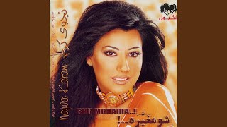 Shu Mghaira