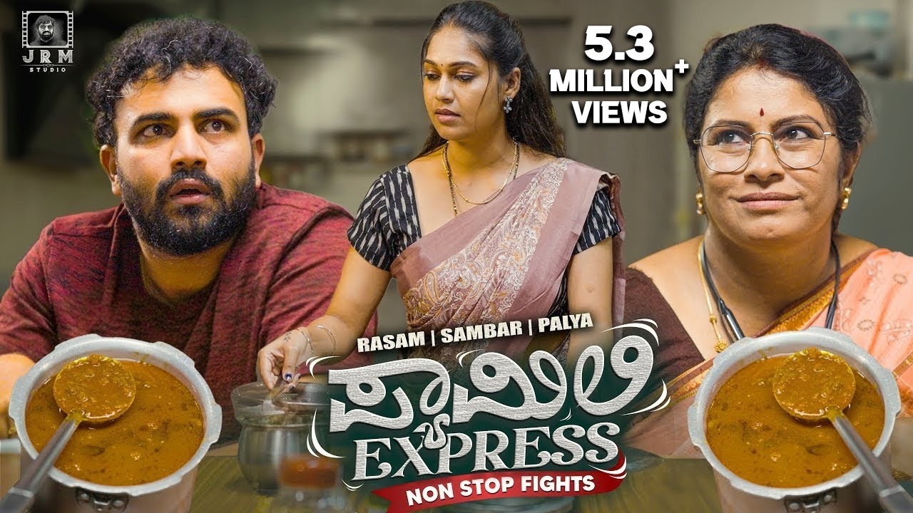 FAMILY EXPRESS OFFICIAL FULL 4K VIDEO | JRM STUDIO | GOWRAV SHETTY | PALLAVI | BHASKI