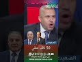 عاجل 50 نائب ا سني ا يدعمون نوري المالكي والعدد مرشح للارتفاع