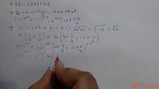 if n is integer then show that `(1   i)^(2n)   (1 - i)^(2n) = 2 ^(n 1) | class 12 maths | doubtnut