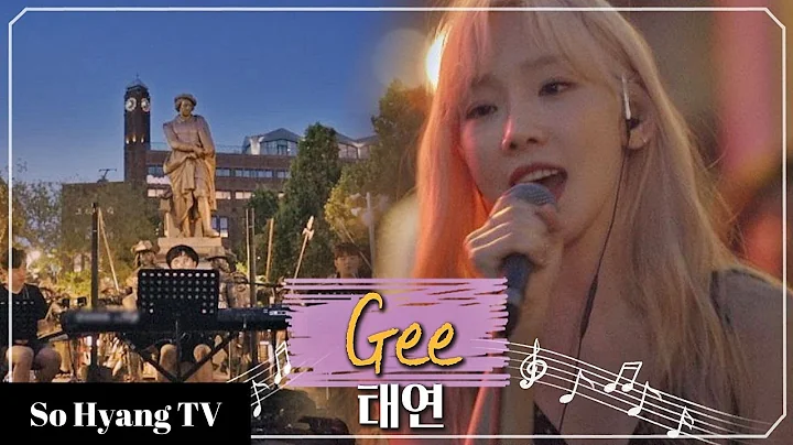 Taeyeon (), Paul Kim () & Lee Juck () - Gee | Begi...