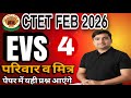 CTET FEB 2026 | CTET EVS Practice Set-4 | CTET NCERT EVS Questions | पर्यावरण अध्ययन By Solanki Sir