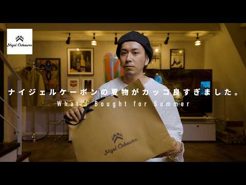 Nigel Cabourn] Their summer collection is so cool, so I'd like to