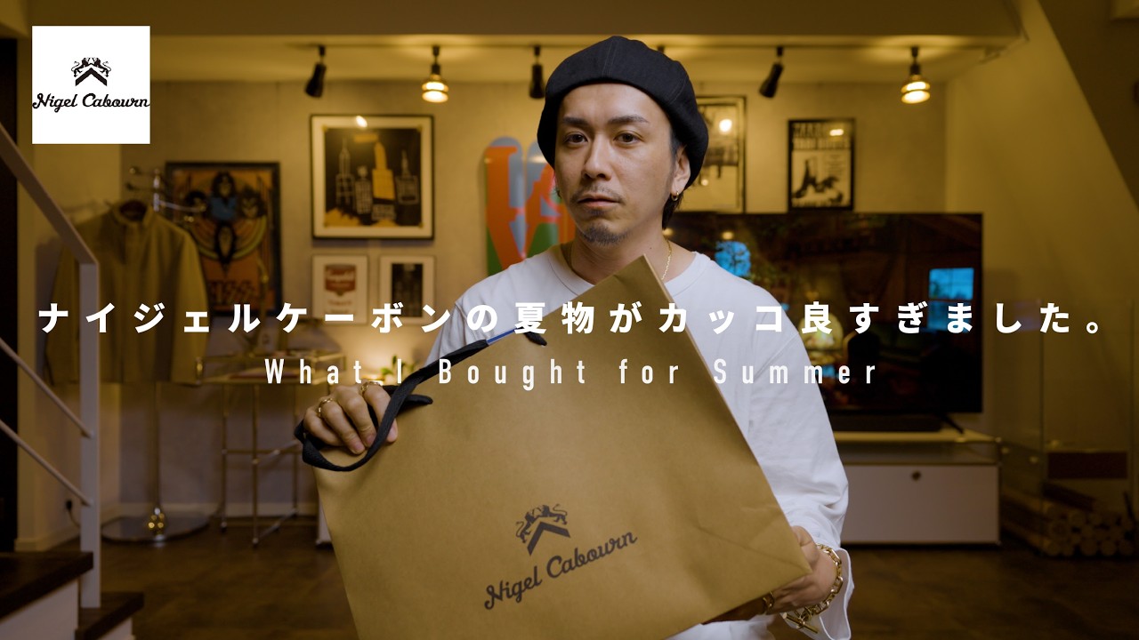 Nigel Cabourn] Their summer collection is so cool, so I'd like to