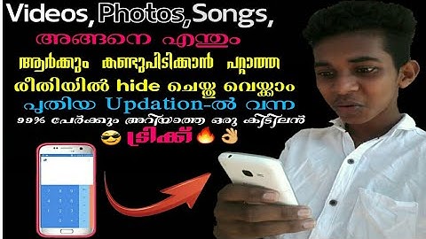 Best App For Hide Photos,Videos,songs, 2019 new Trick in Gallery Vault in Malayalam [MAHINSHA M.S]