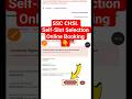 SSC CHSL 2025 Slot Booking & Exam Details 📝