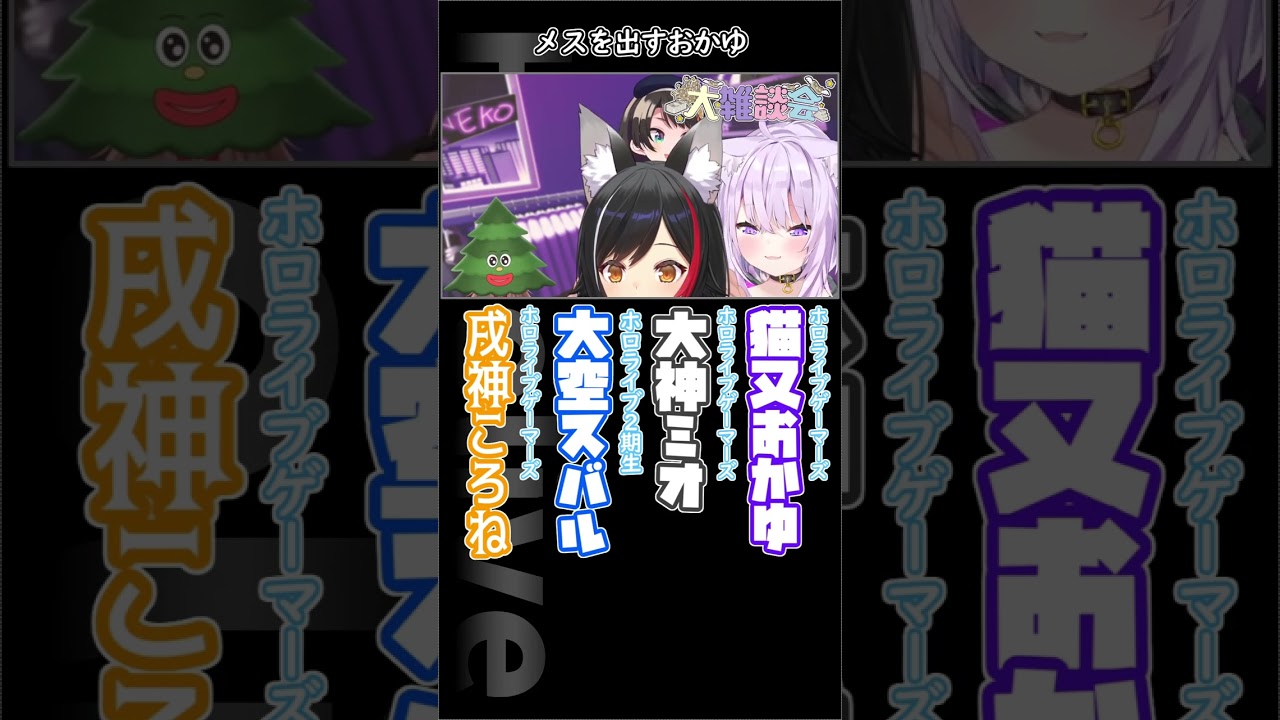 この感じだぁ!!