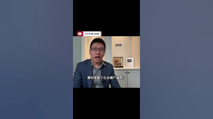 中國經濟已經沒救了 - 天天要聞