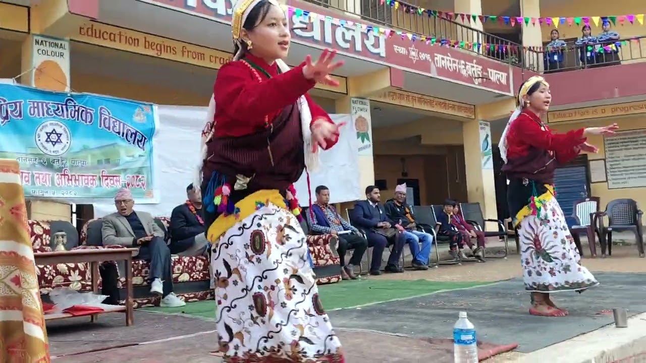 रिया र शिला ( सुन्दर नृत्य )