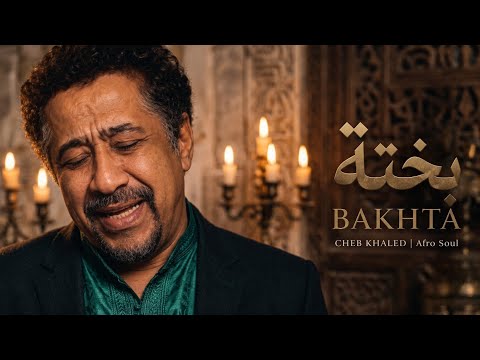 Cheb Khaled – Bakhta (Blues Version Cover) | بختة بلوز | Rai × Blues Fusion