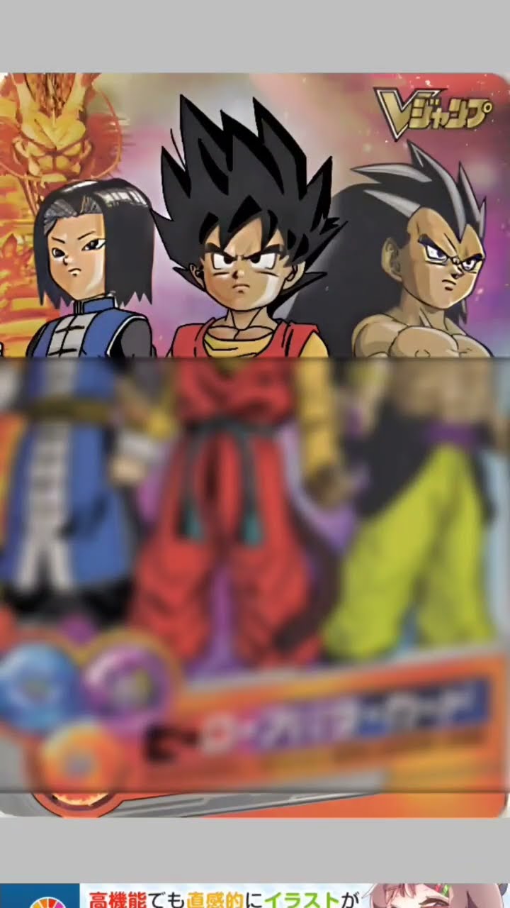 ドラゴンボール - ともみさん専用‼️ ドラゴンボール Z コラボ ドラゴンボール Z ブッチギリマッチ