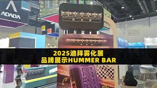 Product Display at the 2025 World Vape Show in Dubai-HUMMER BAR