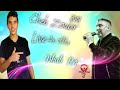 Cheb Zoubir 2019 Live Ain Mlila اغاني شاوية جزائرية Arkab R4 Exclu By Sifou Piratage Cheb Zoubir 2019 Live Ain Mlila اغاني شاوية جزائرية Arkab R4 Exclu By Sifou Piratage