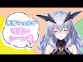 まとめ 天帝フォルテ 個人的 可愛いシーン集 天帝フォルテ 切り抜き まとめ 天帝フォルテ 個人的 可愛いシーン集 天帝フォルテ 切り抜き