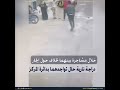 كشف ملابسات مقطع فيديو تضمن قيام أحد الأشخاص بالتعدى على آخر بسلاح أبيض بكفر الشيخ