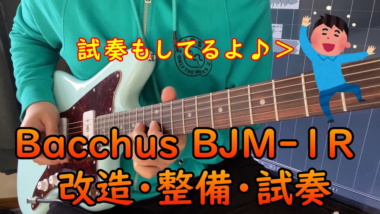 Bacchus Universe Series BJM-1RSM VS BJM-3RSM Review (No Talking