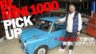 BL MINI 1000 PICK UP ＋20ピストンで走りが爽快ピックアップ! - YouTube