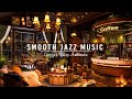Smooth Jazz Instrumental Music for Work,Study,Focus☕Jazz Relaxing Music at Cozy Coffee Shop Ambience