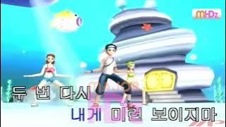 Tears - 소찬위(So Chan Whee) (Lyrics/Minus One/Karaoke/Instrumental) MP HD