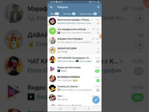 Где найти или изменить имя пользователя (логин, ник) в Телеграм.