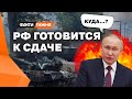 ВСУ перехватили инициативу и готовят ловушку для врага... Южный фронт сыпется