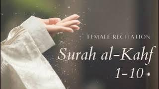 Pembacaan indah sepuluh ayat pertama Surah Al-Kahfi oleh pembaca wanita HANYA UNTUK WANITA