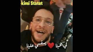                     يا باي سلام لي يحبنا يسقسي علينا ربي يرحم سعيد بشلوش سمعها