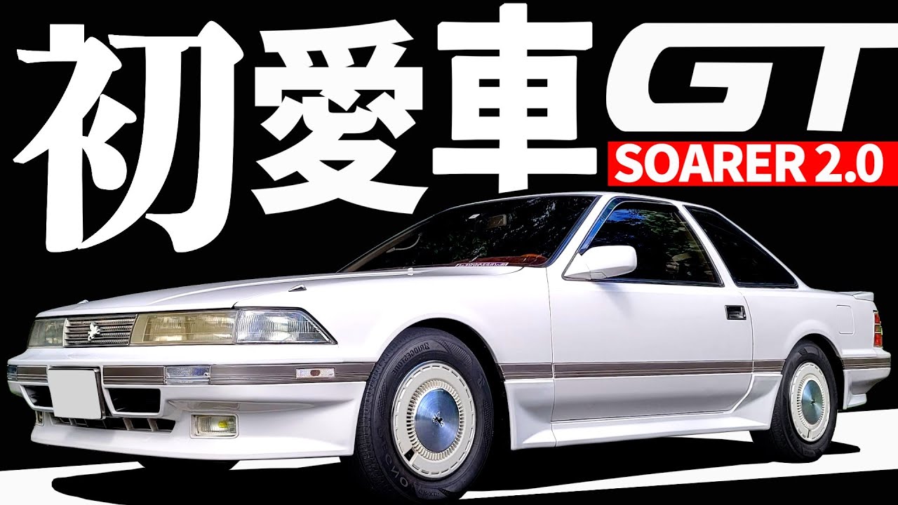 2枚のデジパネ、スライドドア 】極め付きは…時代を先取し過ぎた名車